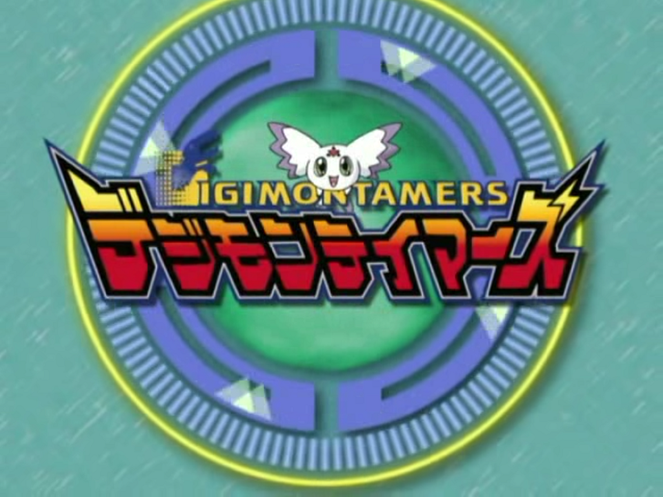 Digimon Tamers // Review 12/02/2015 // 1